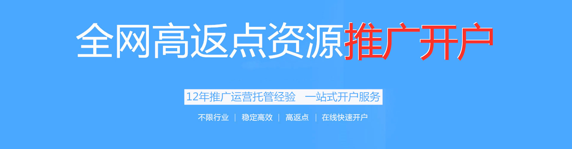 沾化sem专员