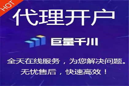 信息流优化师案例：助力电商快速提升销量