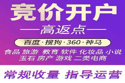 sem竞价推广托管成功案例：助力企业快速拓展市场