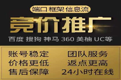 探索百度竞价账户托管的最佳实践：多行业成功案例剖析