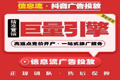 竞价广告开户全解析：成功推广的五大要素